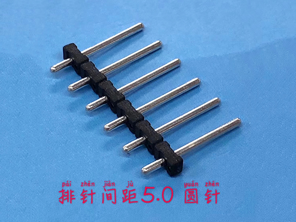 5.0round